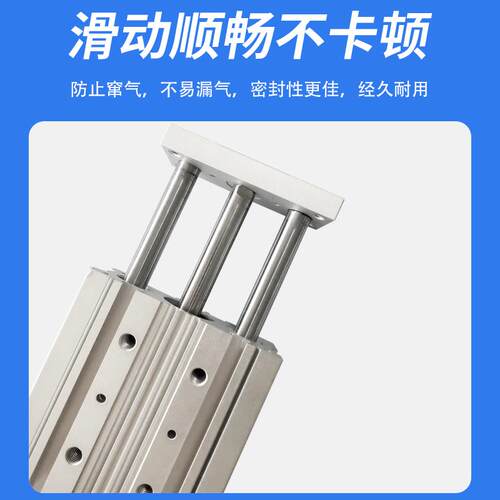 SMC三杆三轴导杆气缸MGPKAM/MGPKFM12/16/32/40-25-50-75-100-125 - 图1