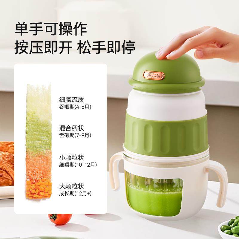 华生副食品机婴儿料理机多功能搅拌器宝宝专用款小型米糊打泥研磨,淘宝优惠券,粉丝福利购,淘宝优惠卷