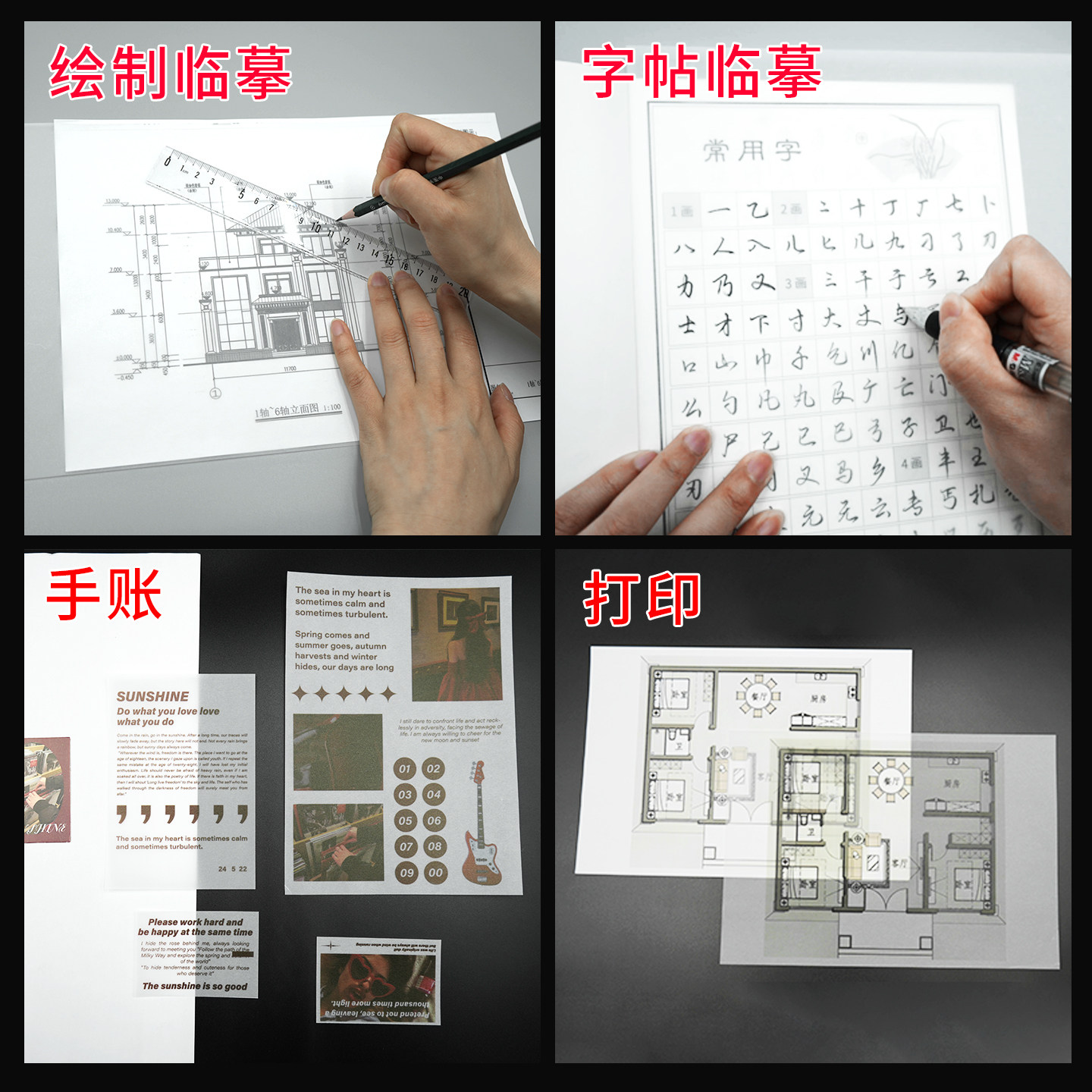图4