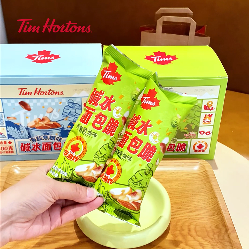 Tims咖啡碱水面包丁海盐焦糖芥末黄油酥脆面包脆饼干休闲零食
