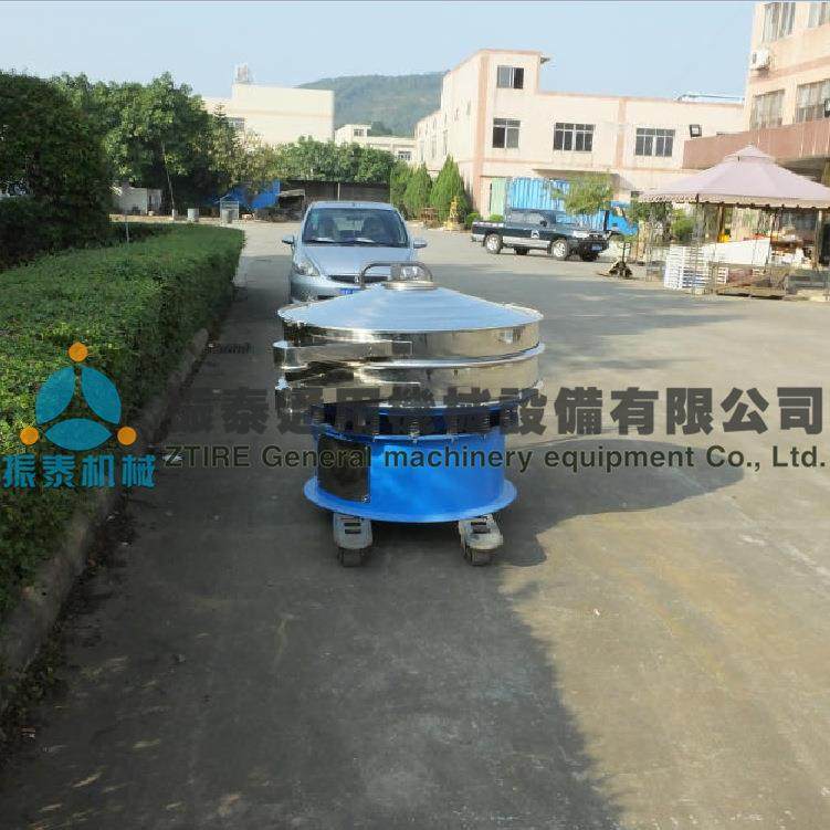 化工粉体筛选机 塑料颗粒筛分机 三次元粉体振动筛选机 厂家供应,淘宝优惠券,粉丝福利购,淘宝优惠卷