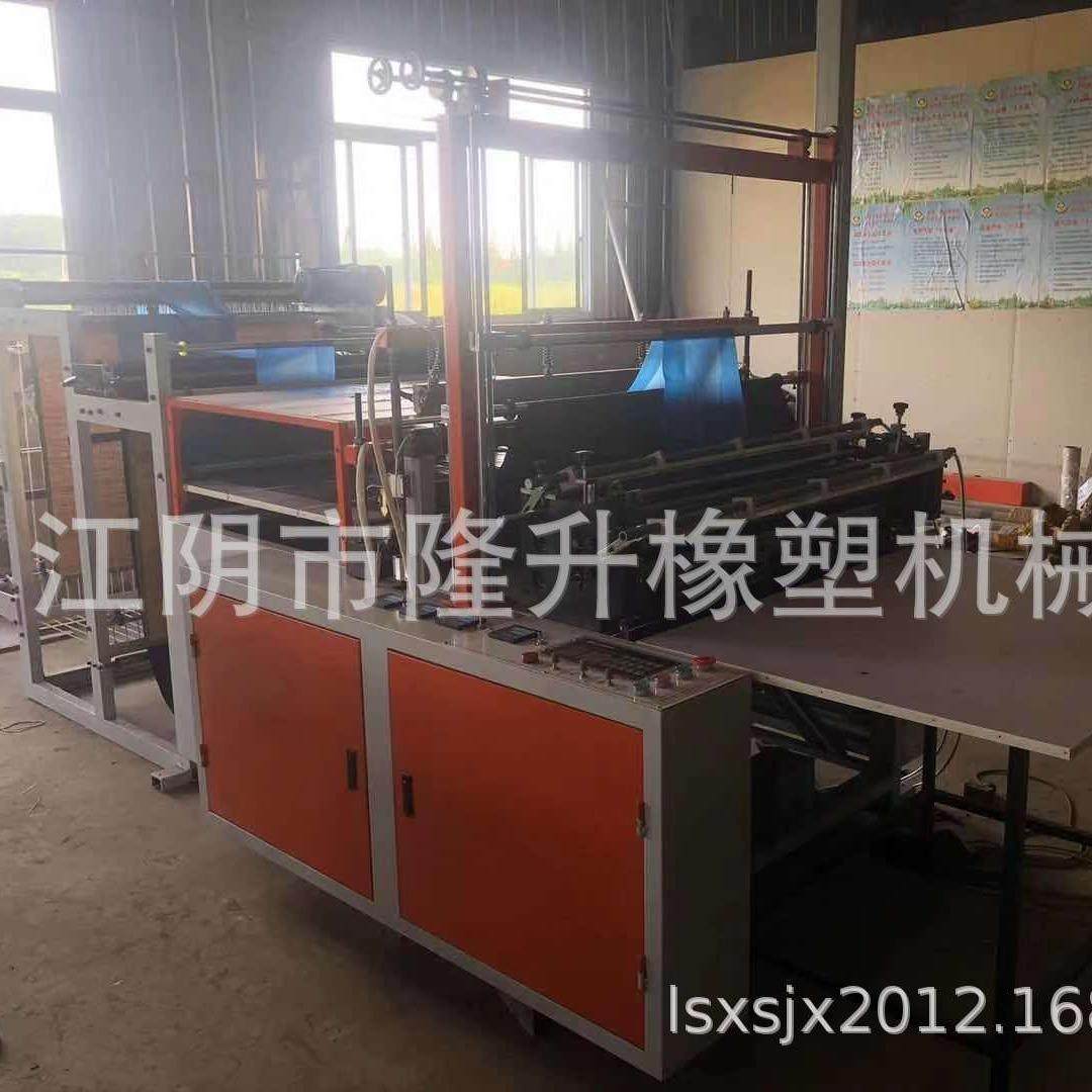 工业包袋制袋衣机物业装垃袋雨罩纸箱1000圾内衬袋制袋机全自动制,淘宝优惠券,粉丝福利购,淘宝优惠卷