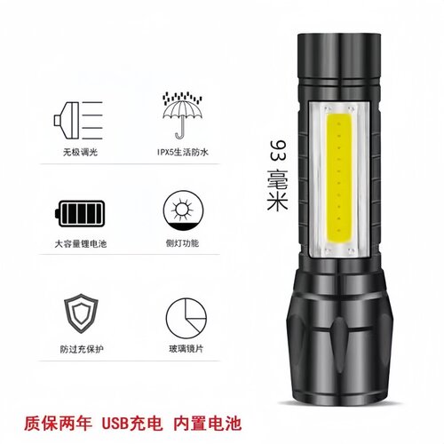 手电筒强光可充电USB户外超亮远射家用应急灯特种兵防水迷你学生 - 图2