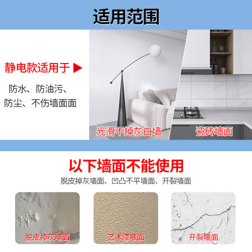 厨房防油贴纸静电透明耐高温瓷砖墙贴灶台油烟机墙面防水自粘墙纸 - 图0
