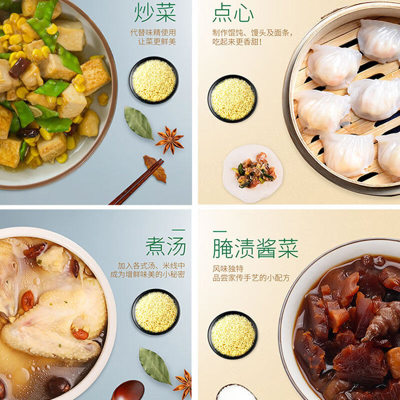 香格里鸡精调味料908g餐饮小吃炒菜调味料提鲜增香家用商用批发,淘宝优惠券,粉丝福利购,淘宝优惠卷