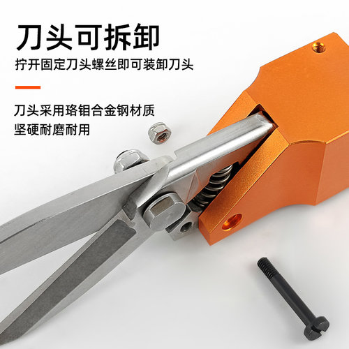 AM10/100S气动剪刀片材剪刀 端子连接片自动化剪刀 错位棉线剪刀 - 图2