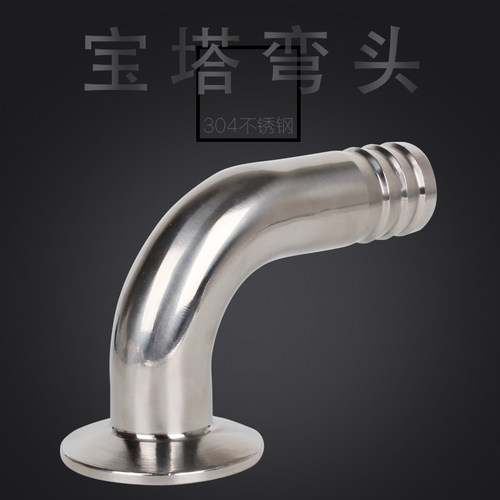 304不锈钢快装宝塔弯头90度卫生级快接卡盘直角弯管皮管软管接头 - 图1