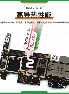 导热矽脂散热矽胶膏高导热台式电脑CPU笔记本显卡迷你小包针筒装