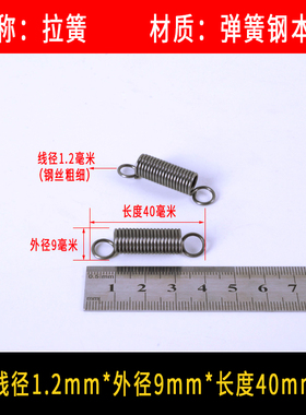 拖把弹簧拉簧拓朴好夹布神拖簧美添乐派宁304不锈钢旋转配件底座