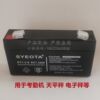 6V1.3AH/20HR battery maintenance-free lead-acid battery 6V1.2AH electronic scale attendance machine rechargeable battery