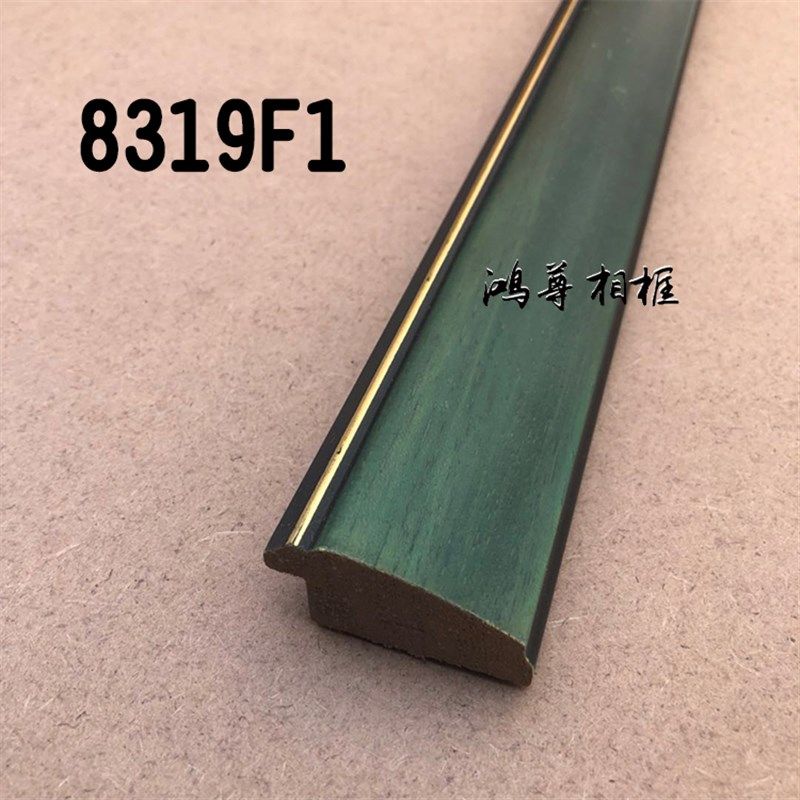 鸿尊相框实木线条油画框中式国画框装饰画封边十字绣相框白木线条,淘宝优惠券,粉丝福利购,淘宝优惠卷