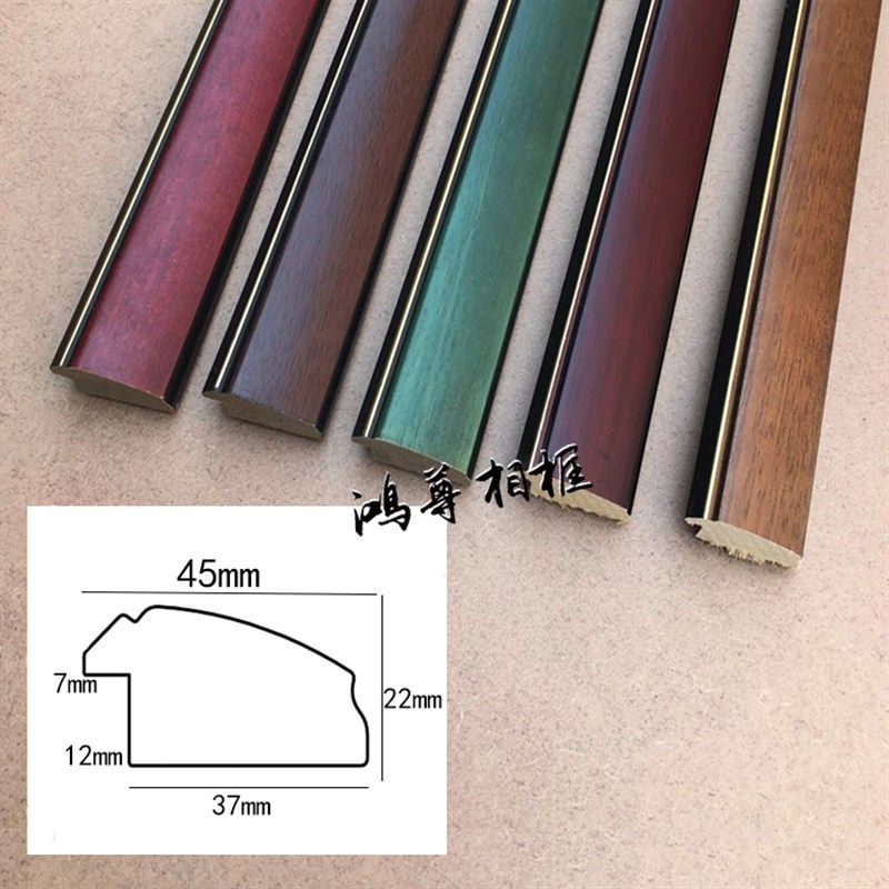 鸿尊相框实木线条油画框中式国画框装饰画封边十字绣相框白木线条,淘宝优惠券,粉丝福利购,淘宝优惠卷