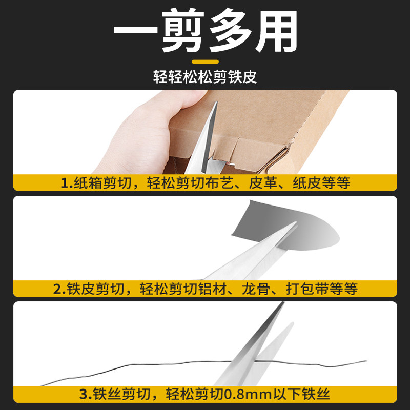 铁皮剪工业用多功能铁皮剪刀铝扣板集成吊顶电工剪强力航空电子剪,淘宝优惠券,粉丝福利购,淘宝优惠卷