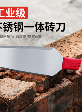 砖刀砌砖砌墙神器不锈钢双面瓦刀泥刀瓦工神器新型工具砌砖刀