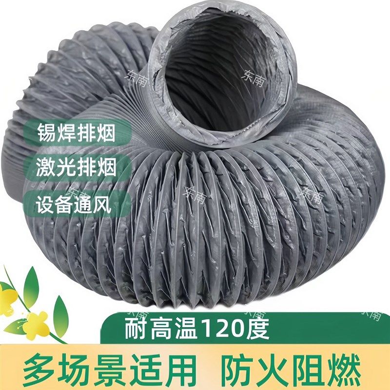 耐高温尼龙布风管油烟机出风管排烟管灰色柔性软风管伸缩软管风管,淘宝优惠券,粉丝福利购,淘宝优惠卷