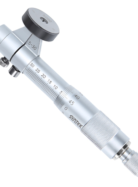 syntek内径千分尺高精度0.01mm5-30-50两点内测机械螺旋测微器仪