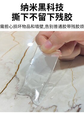 纳米双面胶透明无痕强力魔力胶带高粘性家用固定免打孔防水防滑胶