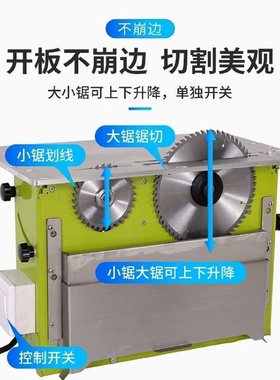 超静音无刷电机子母锯能斜切45度裁板锯批发便携家装推台无尘锯