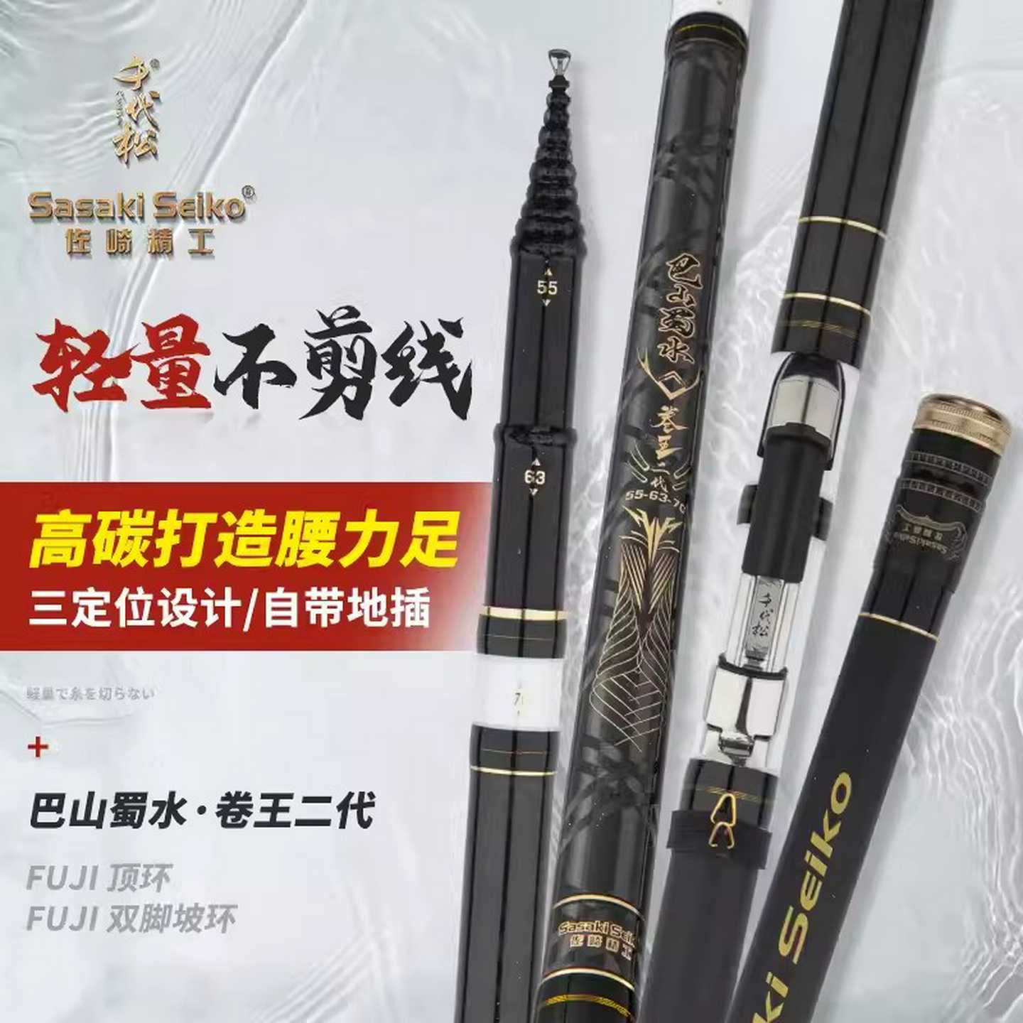 千代松新品卷王谷麦竿前打竿谷麦钓竿超轻超硬性价比高 - 图2