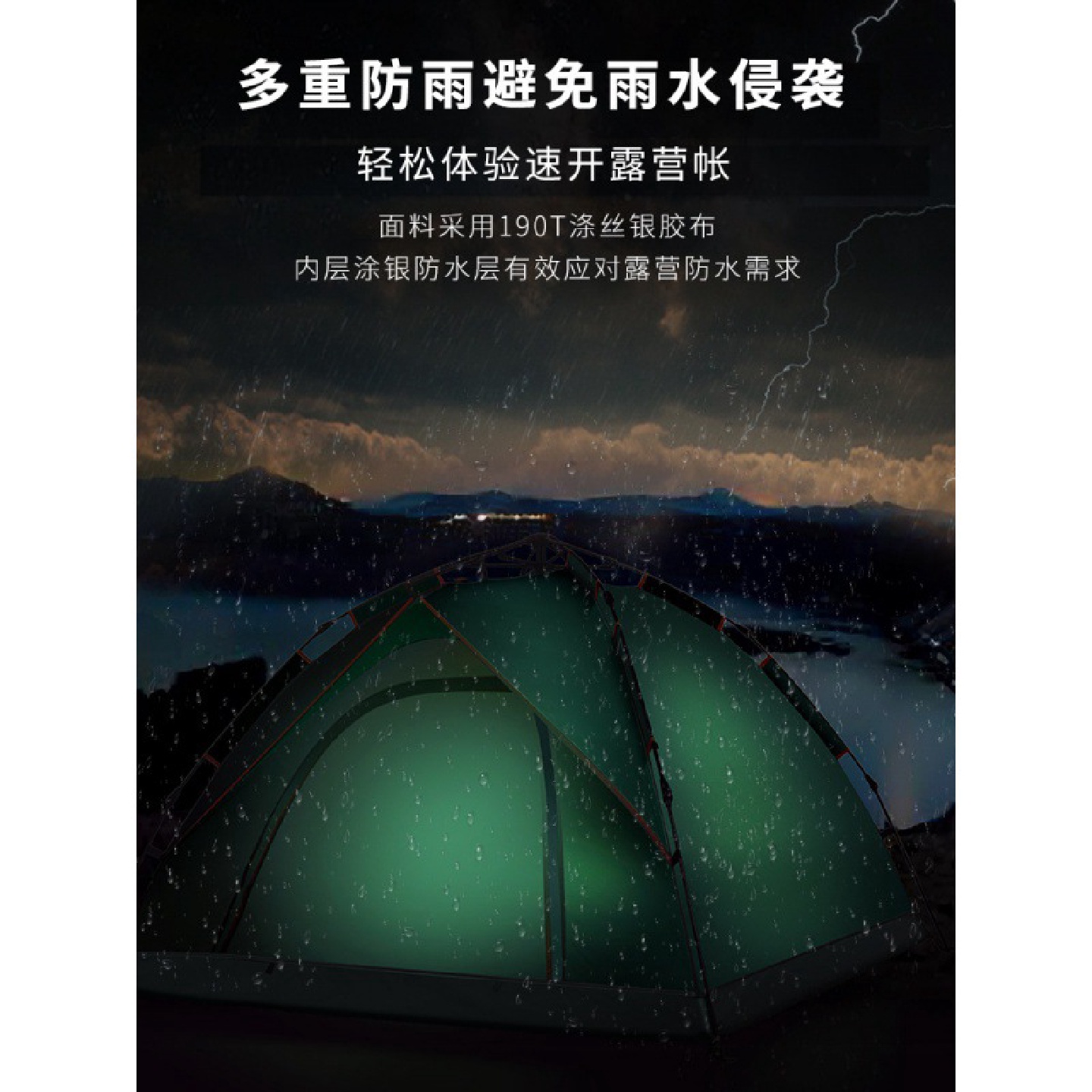免搭建3-4人速开全自动帐篷防晒野营户外2人便携式野外露营沙滩帐 - 图2