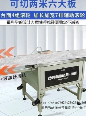 瓷砖倒角机双电机45度角切割磁砖岩板神器直切倒角一体机无尘台式