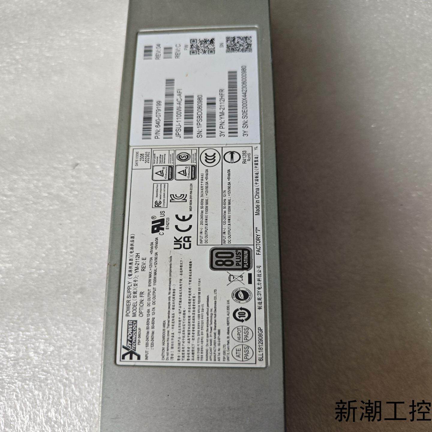 JPSU-1100W-AC-AFO YM-2112H  拆机议价商品 - 图0