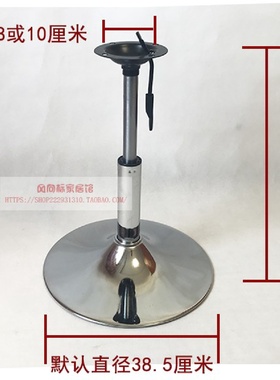 酒吧椅底座配件矮款椅子配件常规椅配件吧凳底座套件椅配件