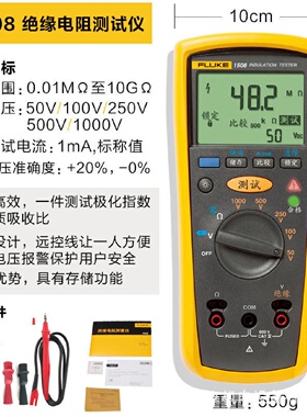 FLUKE福禄克F1508绝缘电阻测试仪1503新能源汽车数字兆欧表摇表