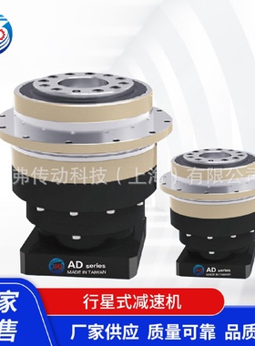 精密盘式行星减速机AD047系列伺服步进减速器法兰输出齿轮减速机
