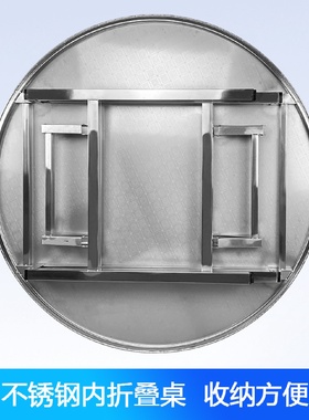 304不锈钢可折叠圆桌子户外客厅经济型家用餐桌出租房吃饭圆台桌