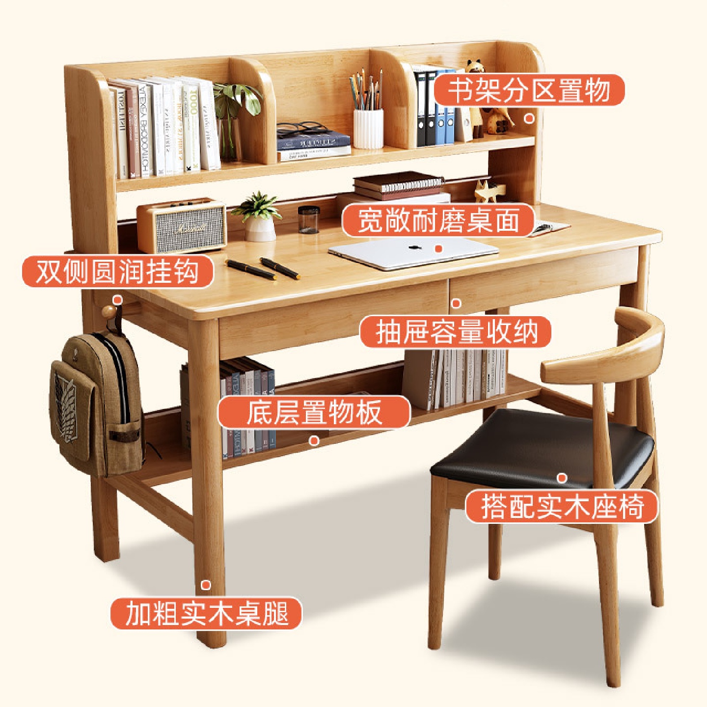 Study table children's solid wood desk bookshelf integrated writing desk junior high school student bedroom desktop computer table and chair set
