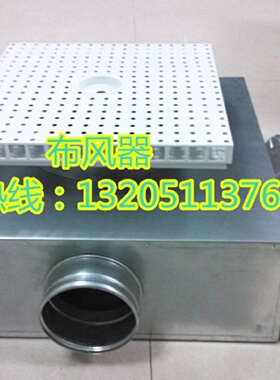 TQB球形布风器布风器散流器各种规格型号船用布风器设备