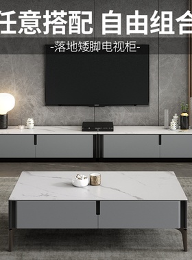 意式极简岩板茶几电视柜组合北欧风小户型客厅家用现代简约茶几桌