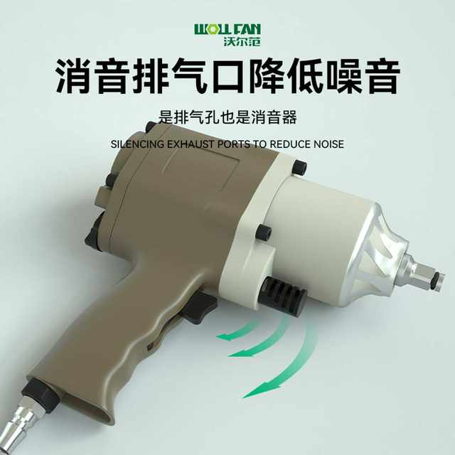 Pneumatic wind cannon impact wrench 90 degree right angle ratchet pneumatic tool large torque auto repair small wind cannon electric wrench