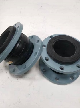 软接头KTX法兰橡胶头25压胶体灰法兰可曲挠橡胶减震接头DN100