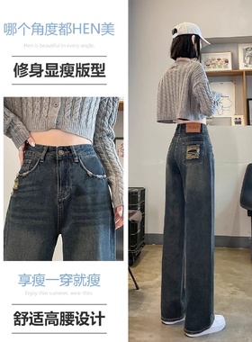 水泥灰牛仔裤女2025年新爆款高腰秋冬季装设计感阔腿窄版直筒加绒