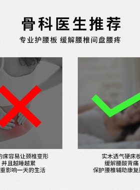 批发宿舍上下床床板木头实木硬床板学生床上铺床铺板实木加厚通用