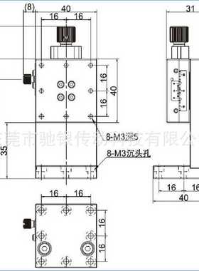 厂家光学平台鸠尾式手动升降滑台高精密型手动微调平台SEMC4A-40