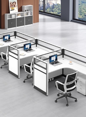 l型屏风员工办公桌6人位带屏风卡位职员桌椅组合f型4四人卡座简约
