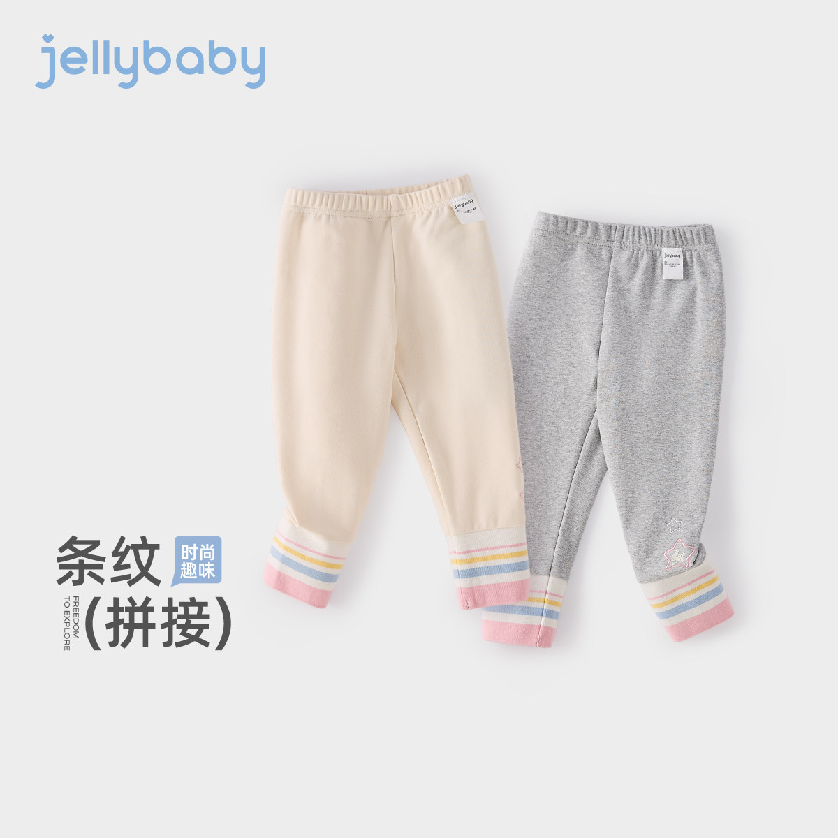 儿童打底裤春秋外穿小童春装长裤女宝宝春季新款洋气女童裤子春款,淘宝优惠券,粉丝福利购,淘宝优惠卷