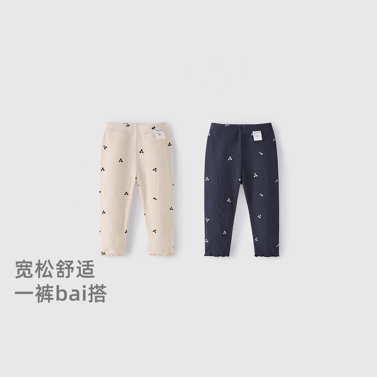 [7A抑菌]女童弹力打底裤春新款满印休闲宝宝裤子百搭春装儿童长裤,淘宝优惠券,粉丝福利购,淘宝优惠卷