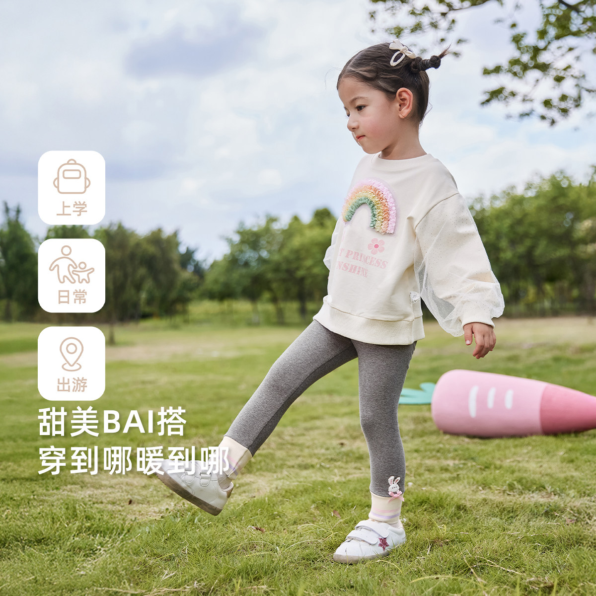 [抗菌高弹]2025新款冬装女童打底裤外穿裤子冬季女宝宝春秋休闲裤,淘宝优惠券,粉丝福利购,淘宝优惠卷