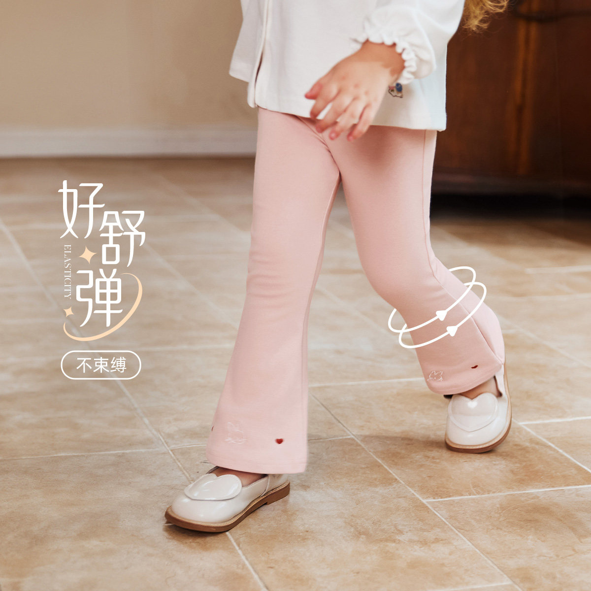 [7A抗菌]女童打底裤宝宝时髦微喇裤女孩长裤外穿冬装儿童冬季裤子,淘宝优惠券,粉丝福利购,淘宝优惠卷