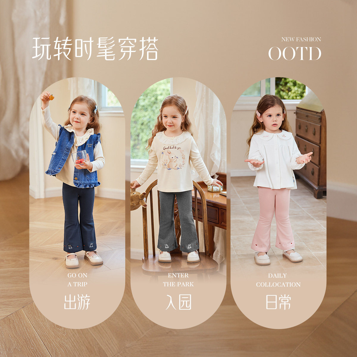 [7A抗菌]女童打底裤宝宝时髦微喇裤女孩长裤外穿冬装儿童冬季裤子,淘宝优惠券,粉丝福利购,淘宝优惠卷