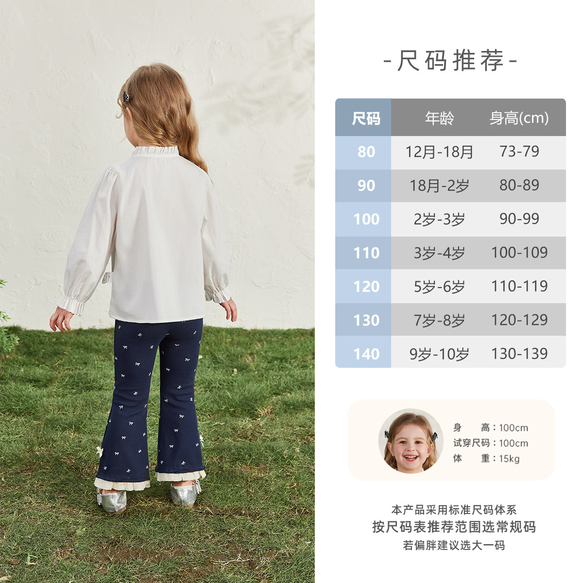 [7A抗菌]女童打底裤外穿宝宝冬装小童时髦花边微喇裤儿童冬季裤子,淘宝优惠券,粉丝福利购,淘宝优惠卷