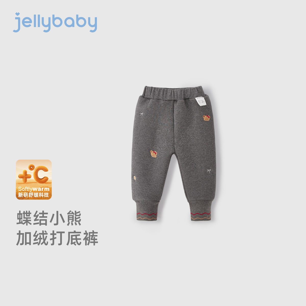 [2025秋冬新品]打底裤女童冬季小童甜美加厚棉裤宝宝儿童保暖裤子,淘宝优惠券,粉丝福利购,淘宝优惠卷