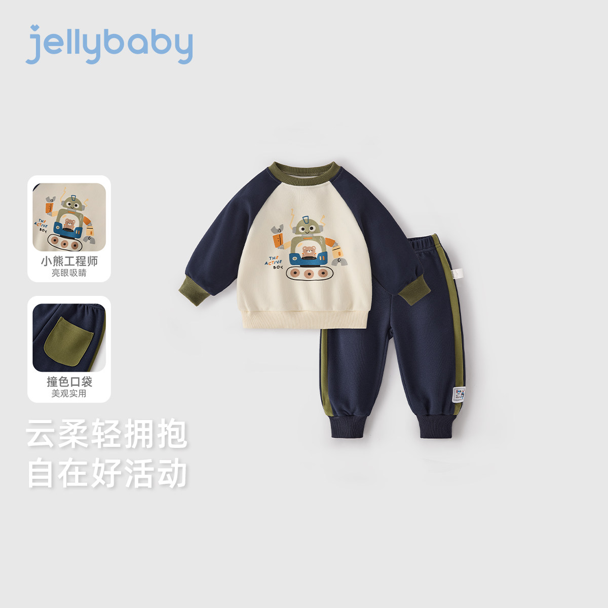 [7A抑菌]男童两件套春季儿童时尚帅气衣服中小童分体套装卫衣裤子,淘宝优惠券,粉丝福利购,淘宝优惠卷