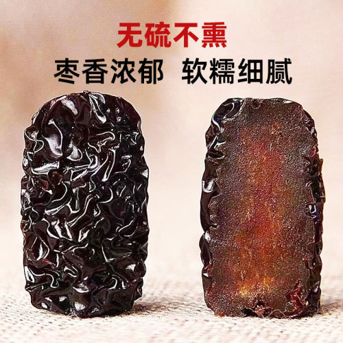 正宗 新疆三蒸三晒枣新货若羌红枣500g特产级 灰枣零食官方旗舰店 - 图0