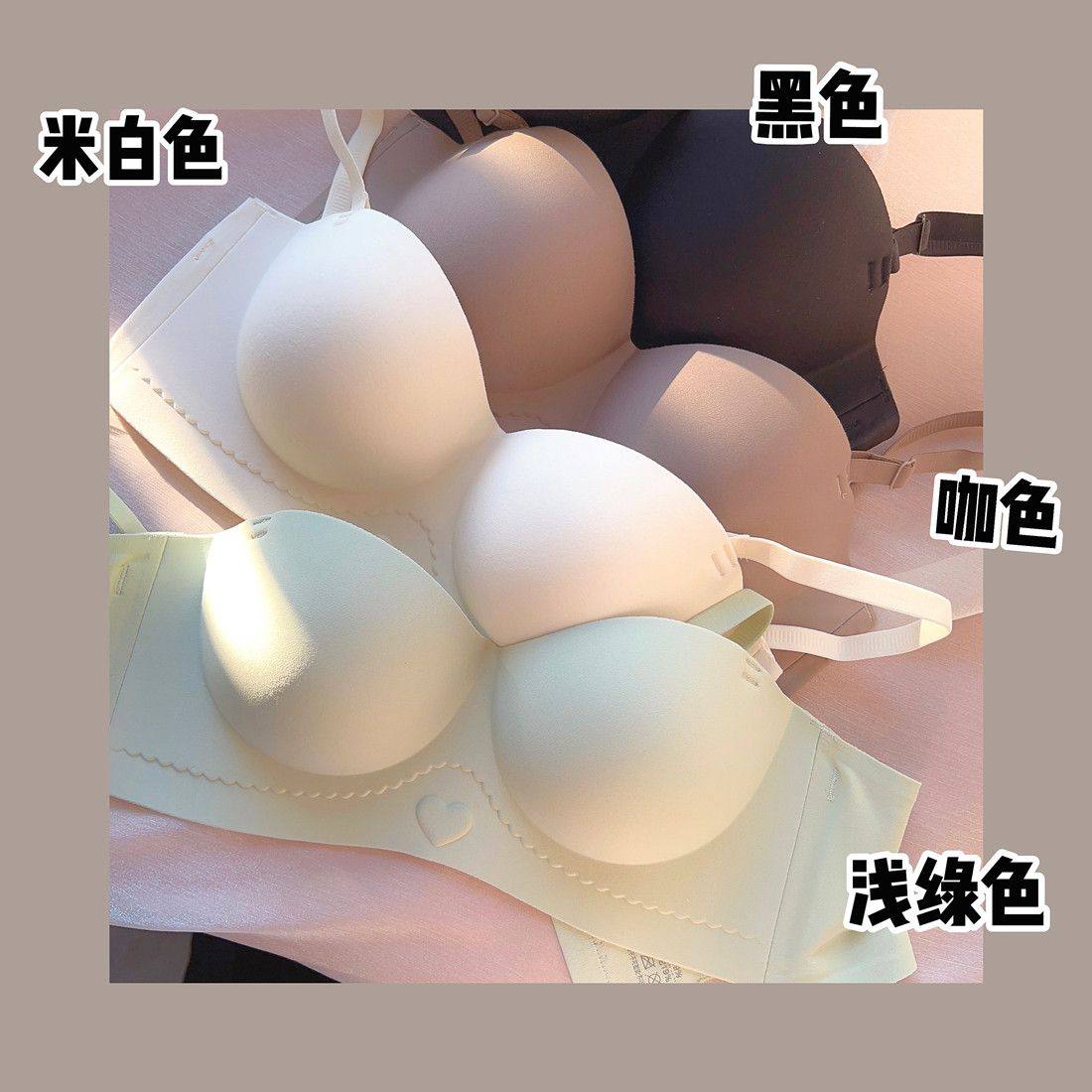 半杯内衣女士小胸聚拢显大无钢圈收副乳无痕防滑无肩带文胸罩套装,淘宝优惠券,粉丝福利购,淘宝优惠卷