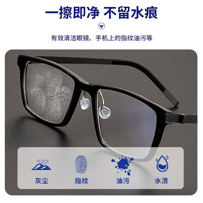 防起雾眼镜清洁湿巾一次性专用擦镜纸不伤镜片擦拭眼睛布手机屏幕,淘宝优惠券,粉丝福利购,淘宝优惠卷